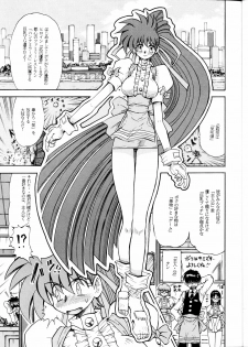 (C62) [Sudou (Sudou)] Sudou Yonkan (Variable Geo) - page 2