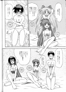 (C62) [Sudou (Sudou)] Sudou Yonkan (Variable Geo) - page 35