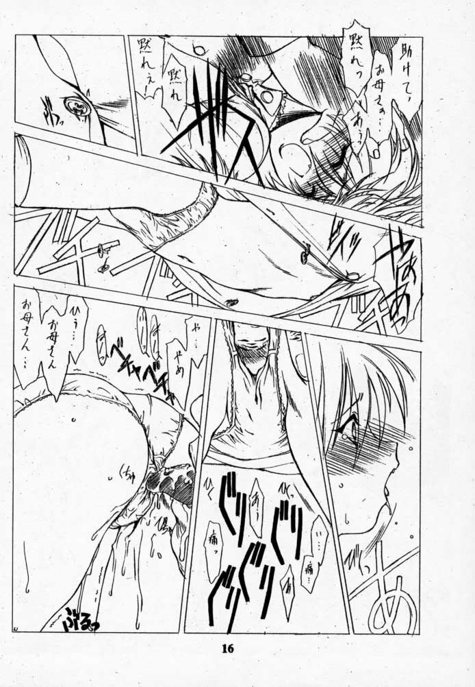 (C52) [UROBOROS (Various)] LUNACY (Darkstalkers) page 15 full