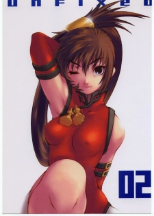 (C59) [UNFIXED (Jhan_G, SUBTLE)] UNFIXED 02 (Guilty Gear)