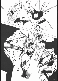 (C59) [UNFIXED (Jhan_G, SUBTLE)] UNFIXED 02 (Guilty Gear) - page 21