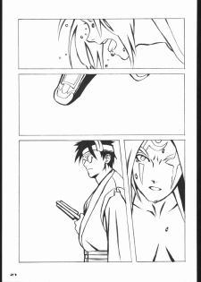(C59) [UNFIXED (Jhan_G, SUBTLE)] UNFIXED 02 (Guilty Gear) - page 26