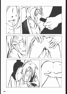 (C59) [UNFIXED (Jhan_G, SUBTLE)] UNFIXED 02 (Guilty Gear) - page 28