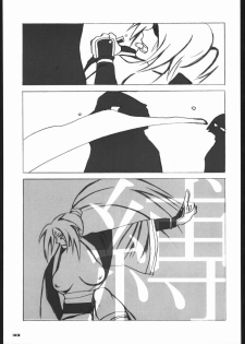 (C59) [UNFIXED (Jhan_G, SUBTLE)] UNFIXED 02 (Guilty Gear) - page 32