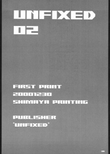 (C59) [UNFIXED (Jhan_G, SUBTLE)] UNFIXED 02 (Guilty Gear) - page 37