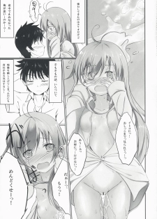 (C76) [Dream Halls! (Tsuzuri)] Ginga no Hate no kono Machi de. (Denpa Onna to Seishun Otoko) - page 13