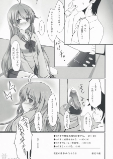 (C76) [Dream Halls! (Tsuzuri)] Ginga no Hate no kono Machi de. (Denpa Onna to Seishun Otoko) - page 21