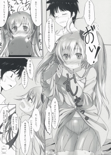 (C76) [Dream Halls! (Tsuzuri)] Ginga no Hate no kono Machi de. (Denpa Onna to Seishun Otoko) - page 9