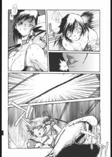 (C68) [Sekai no Hate (B-MARY)] The IDOL (Rumble Roses) - page 9