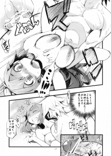 (C76) [Hyoco Road (Hyocorou)] H/H” (Star Ocean 4) - page 16