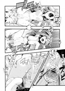(C76) [Hyoco Road (Hyocorou)] H/H” (Star Ocean 4) - page 21