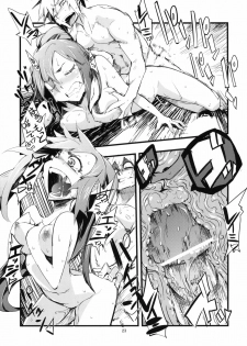 (C76) [Hyoco Road (Hyocorou)] H/H” (Star Ocean 4) - page 22