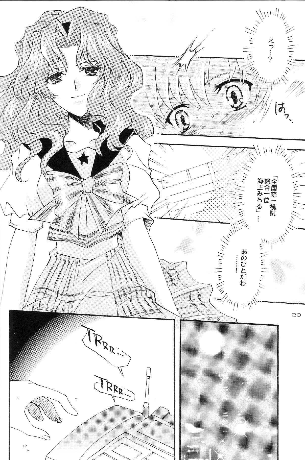 (CR35) [Kotori Jimusho (Sakura Bunchou)] Ave Maris Stella 3 (Bishoujo Senshi Sailor Moon) page 18 full