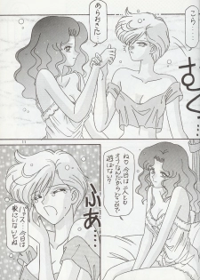 [Bousou!! Fuhatsudan (Takai Biki)] City of Steel (Sailor Moon) - page 10