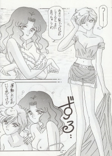 [Bousou!! Fuhatsudan (Takai Biki)] City of Steel (Sailor Moon) - page 11