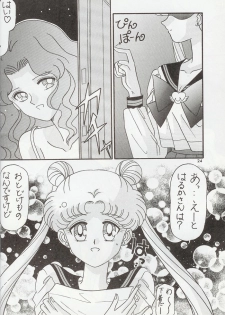 [Bousou!! Fuhatsudan (Takai Biki)] City of Steel (Sailor Moon) - page 23