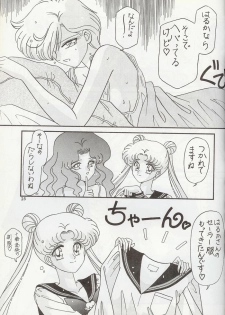 [Bousou!! Fuhatsudan (Takai Biki)] City of Steel (Sailor Moon) - page 24