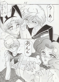 [Bousou!! Fuhatsudan (Takai Biki)] City of Steel (Sailor Moon) - page 31