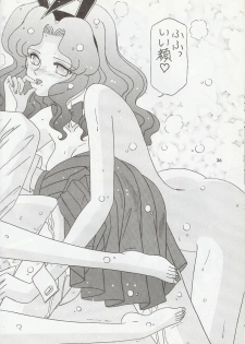 [Bousou!! Fuhatsudan (Takai Biki)] City of Steel (Sailor Moon) - page 35