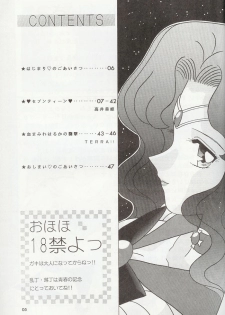 [Bousou!! Fuhatsudan (Takai Biki)] City of Steel (Sailor Moon) - page 4