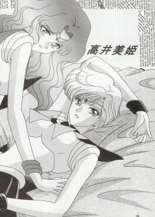 [Bousou!! Fuhatsudan (Takai Biki)] City of Steel (Sailor Moon) - page 7