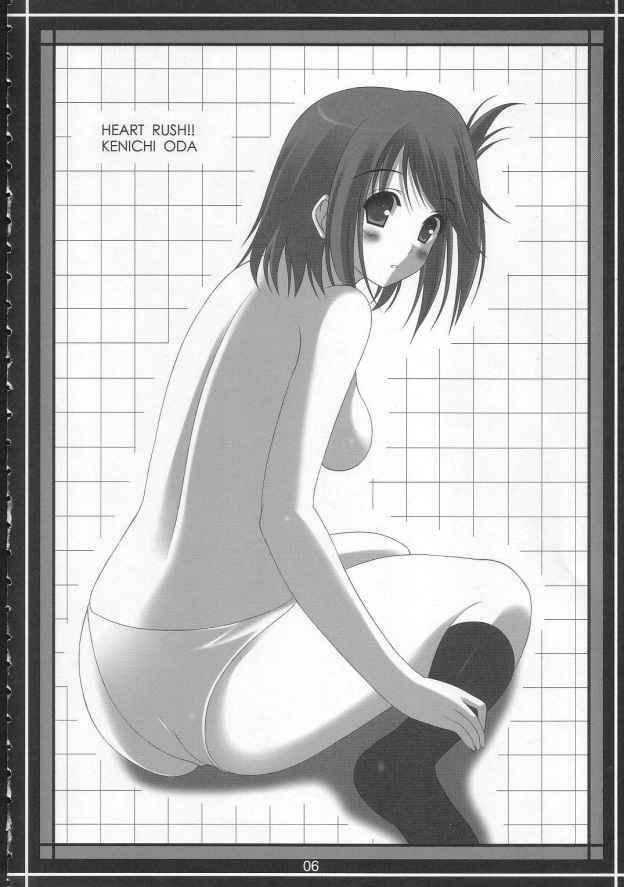 (C68) [HATENA-BOX (Oda Kenichi)] HEART RASH!! (ToHeart2) page 5 full
