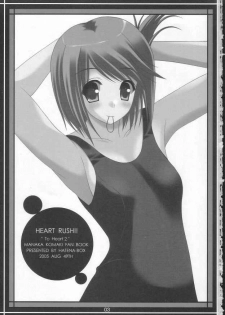 (C68) [HATENA-BOX (Oda Kenichi)] HEART RASH!! (ToHeart2) - page 2