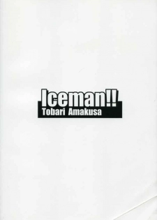 [Ice man!!] Iceman!! COMPLEX vol.2 (ToHeart 2) - page 26