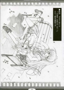 [Ice man!!] Iceman!! COMPLEX vol.2 (ToHeart 2) - page 8