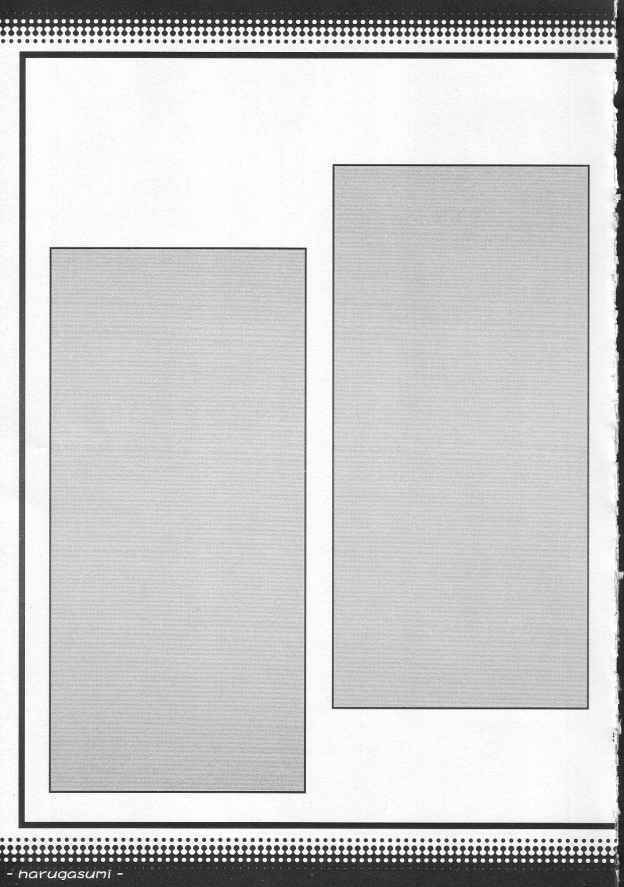 (C66) [Kairaku Shuudan (Katou Kakashi)] harugasumi (ToHeart2) page 4 full