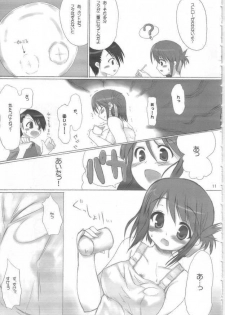 [4t] o-ya-ku-so-ku (ToHeart 2) - page 10