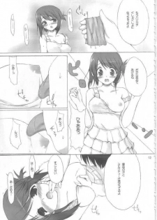 [4t] o-ya-ku-so-ku (ToHeart 2) - page 14
