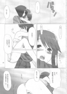 [4t] o-ya-ku-so-ku (ToHeart 2) - page 24