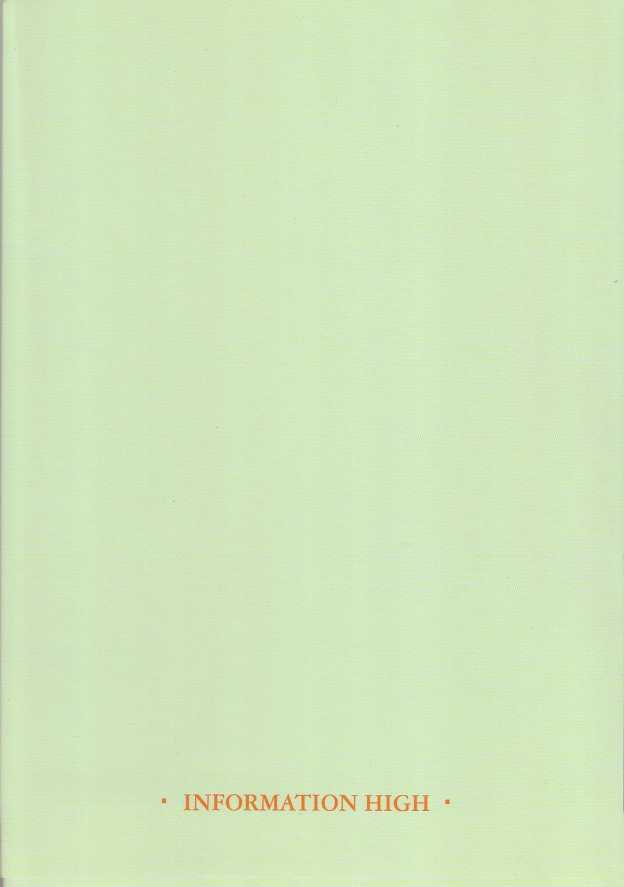 (C68) [INFORMATION HIGH (Younosuke)] Summer season (ToHeart2) page 18 full