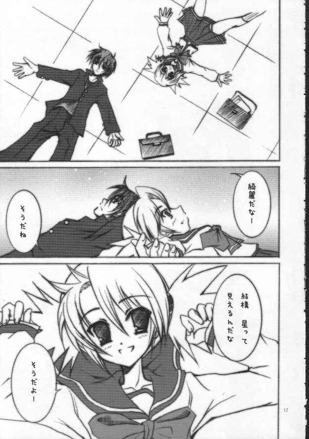 (SC28) [TACHIMUKAU (Nishikawa Coto)] KaKaKaKaKARIN! (ToHeart 2) page 16 full