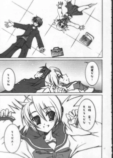 (SC28) [TACHIMUKAU (Nishikawa Coto)] KaKaKaKaKARIN! (ToHeart 2) - page 16