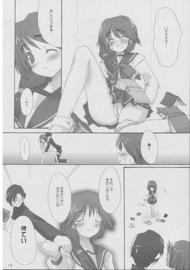 [4T] Hon no mori de (ToHeart 2) page 15 full