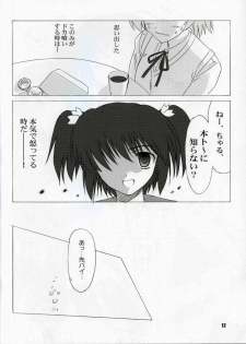 (C68) [Knights (Kishi Nisen)] Yotch-no-honki (ToHeart 2) - page 11