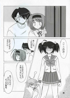 (C68) [Knights (Kishi Nisen)] Yotch-no-honki (ToHeart 2) - page 19
