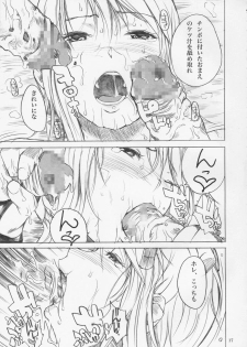 (C69) [Nylon 100% (Nylon)] Basaradou (Sengoku Basara) - page 16