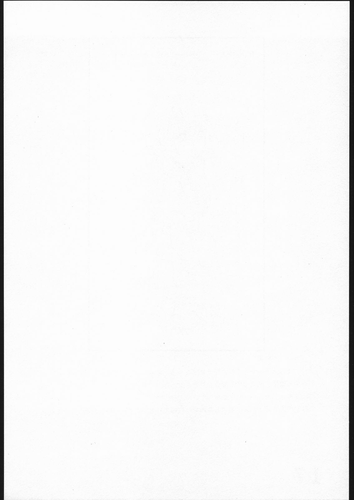 [Inspire] Inspire Works 1998 page 17 full