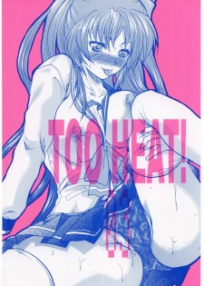 [Lv.X+ (Yuzuki N Dash)] TOO HEAT! 03 (ToHeart 2)