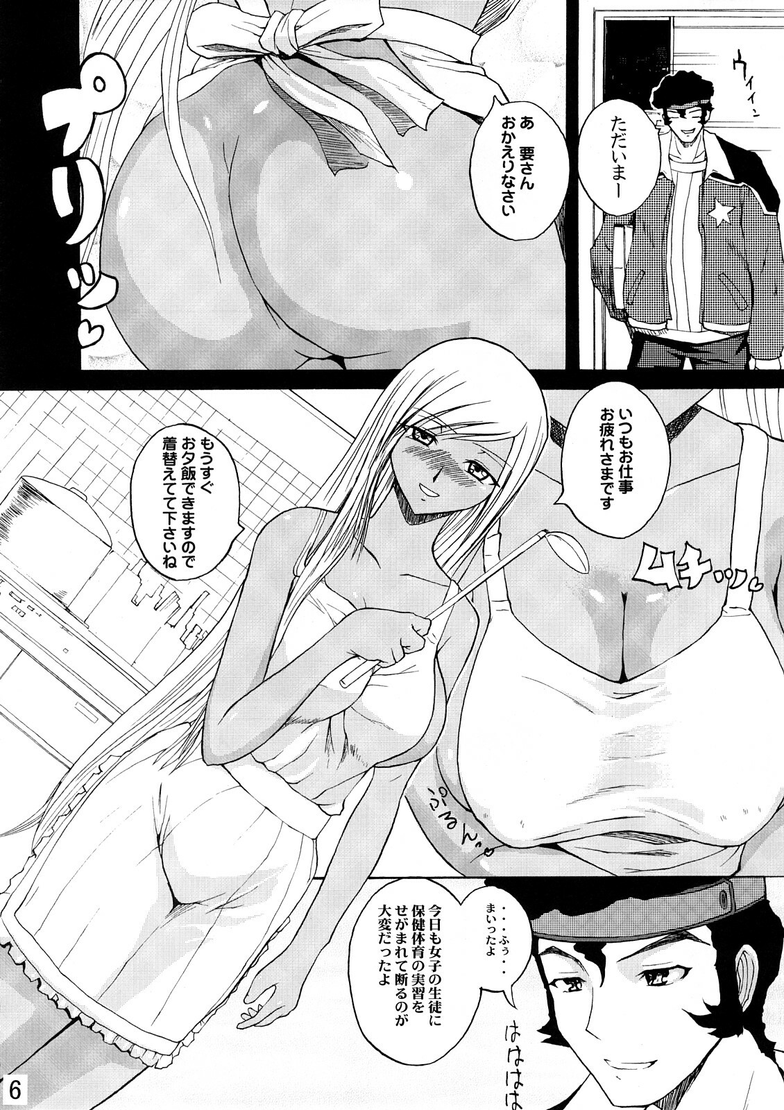 (C72) [Quick Kick Lee (Yoshimura Tatsumaki)] discord (Code Geass) page 5 full
