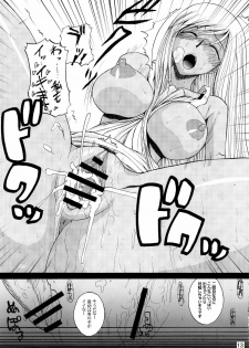 (C72) [Quick Kick Lee (Yoshimura Tatsumaki)] discord (Code Geass) - page 12