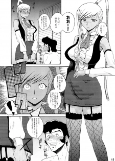 (C72) [Quick Kick Lee (Yoshimura Tatsumaki)] discord (Code Geass) - page 14