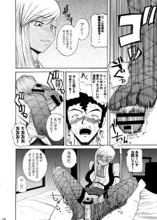 (C72) [Quick Kick Lee (Yoshimura Tatsumaki)] discord (Code Geass) - page 15