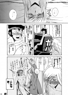 (C72) [Quick Kick Lee (Yoshimura Tatsumaki)] discord (Code Geass) - page 27