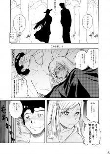 (C72) [Quick Kick Lee (Yoshimura Tatsumaki)] discord (Code Geass) - page 4