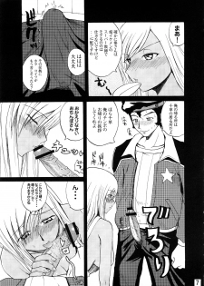 (C72) [Quick Kick Lee (Yoshimura Tatsumaki)] discord (Code Geass) - page 6