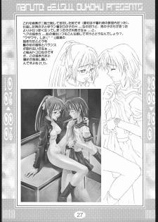 (C59) [Deisui Oukoku (Maruto!)] Rei Rei Zero Zero (Various) - page 26